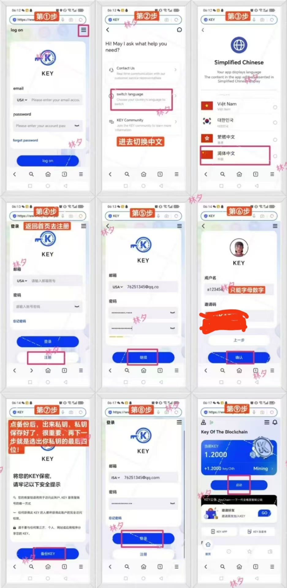 20250602151759533-mmexport1748842303205