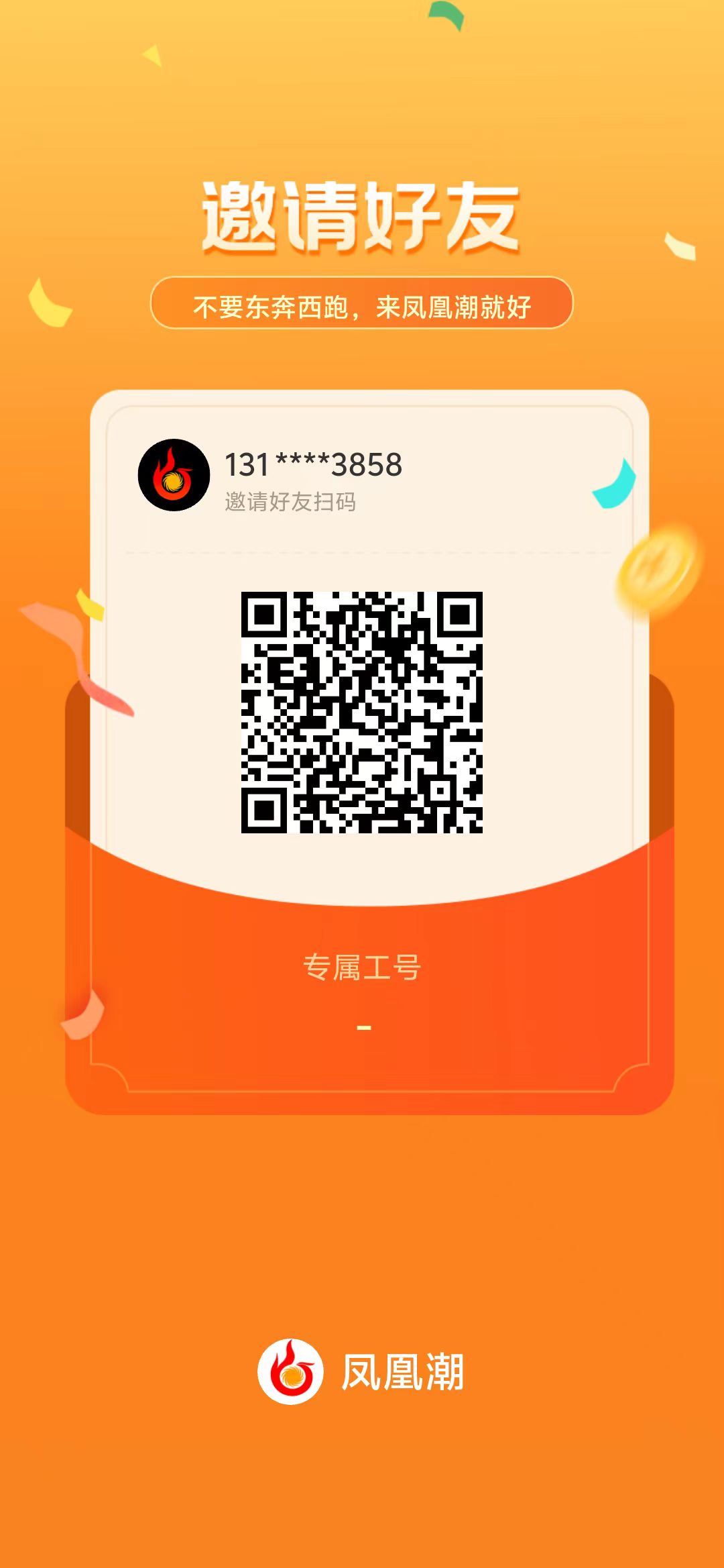 20250602162433235-2