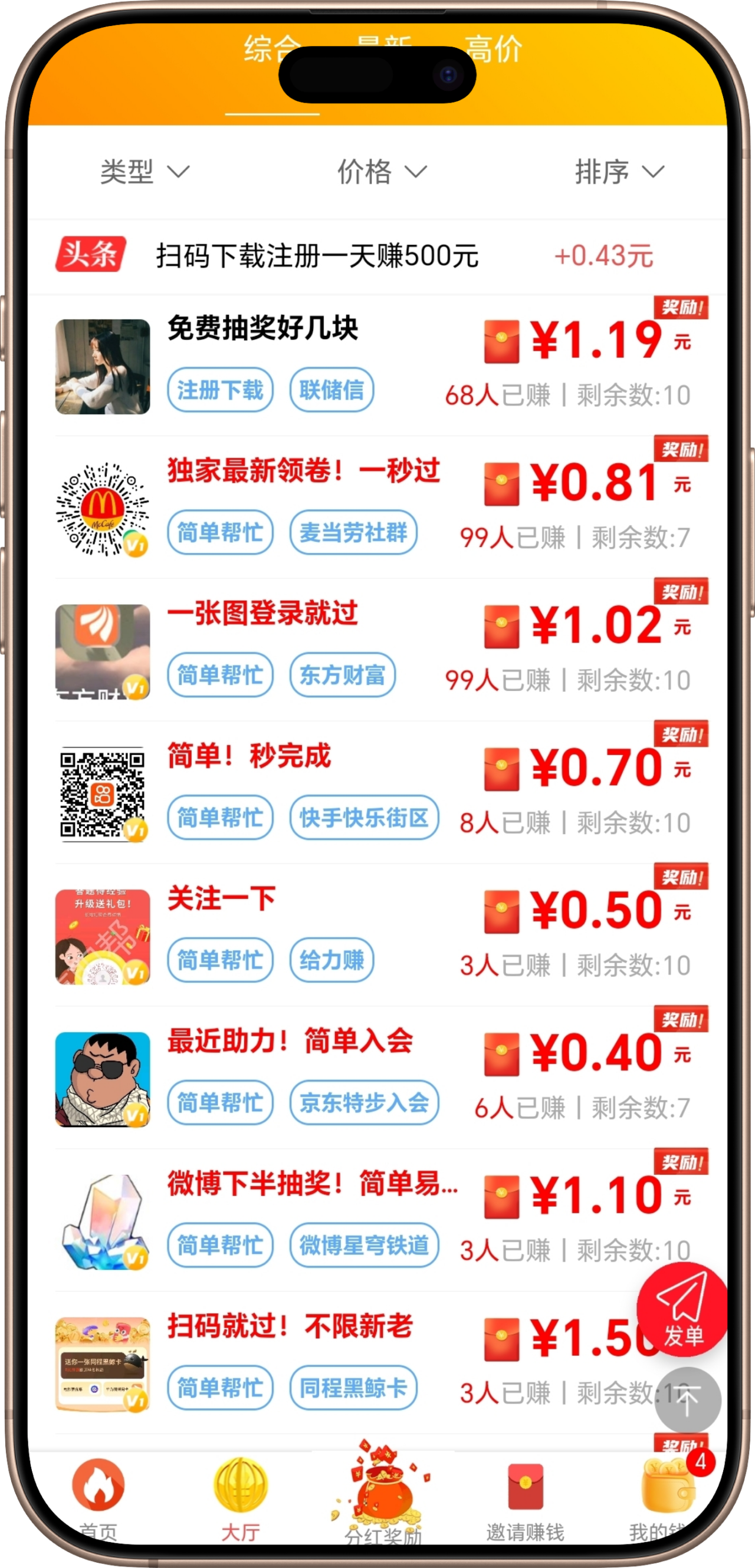 20250602163900962-33a1c43cd1579926a5a484241d88e538_720