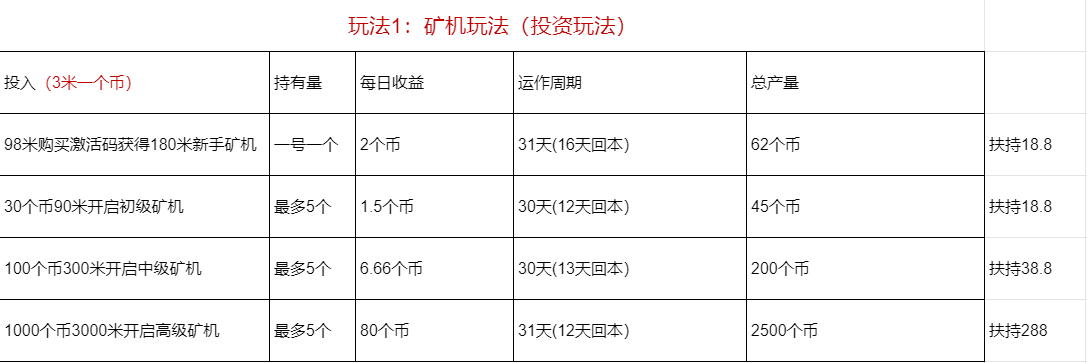 20250602204444978-微信图片_20250602204635