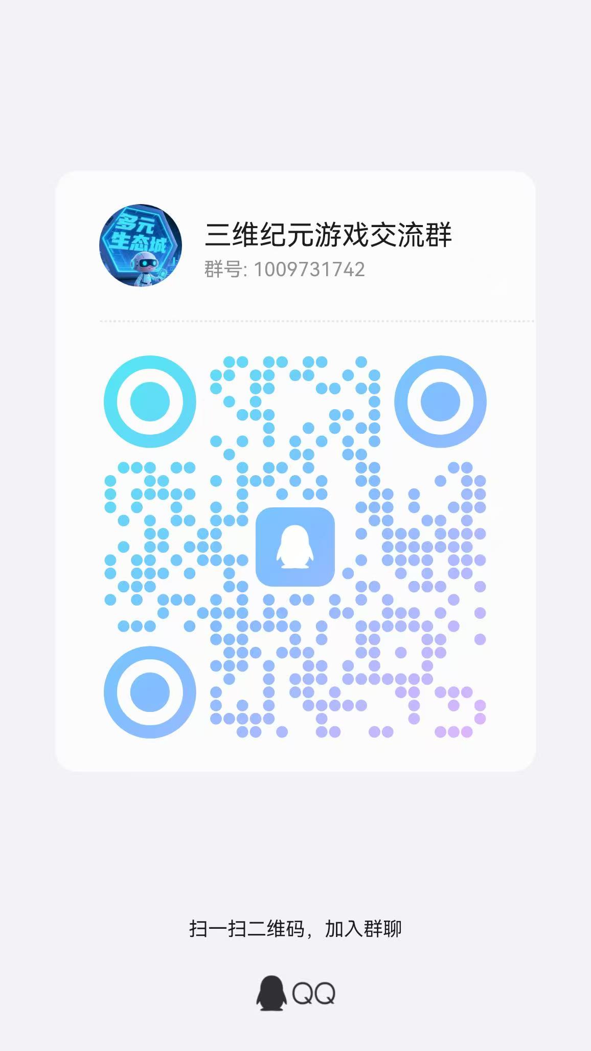 2025最强项目三维纪元6.8公测上线，0撸月入300+，下级投资包赔 - 首码项目网-首码项目网