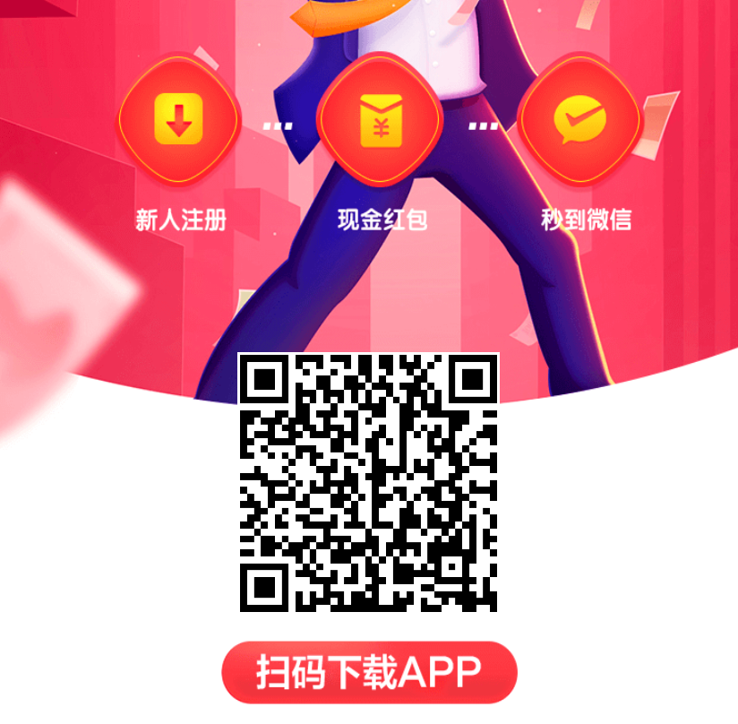 红赏吧登录秒送红包，连续签到7天赚188元。 - 首码项目网-首码项目网