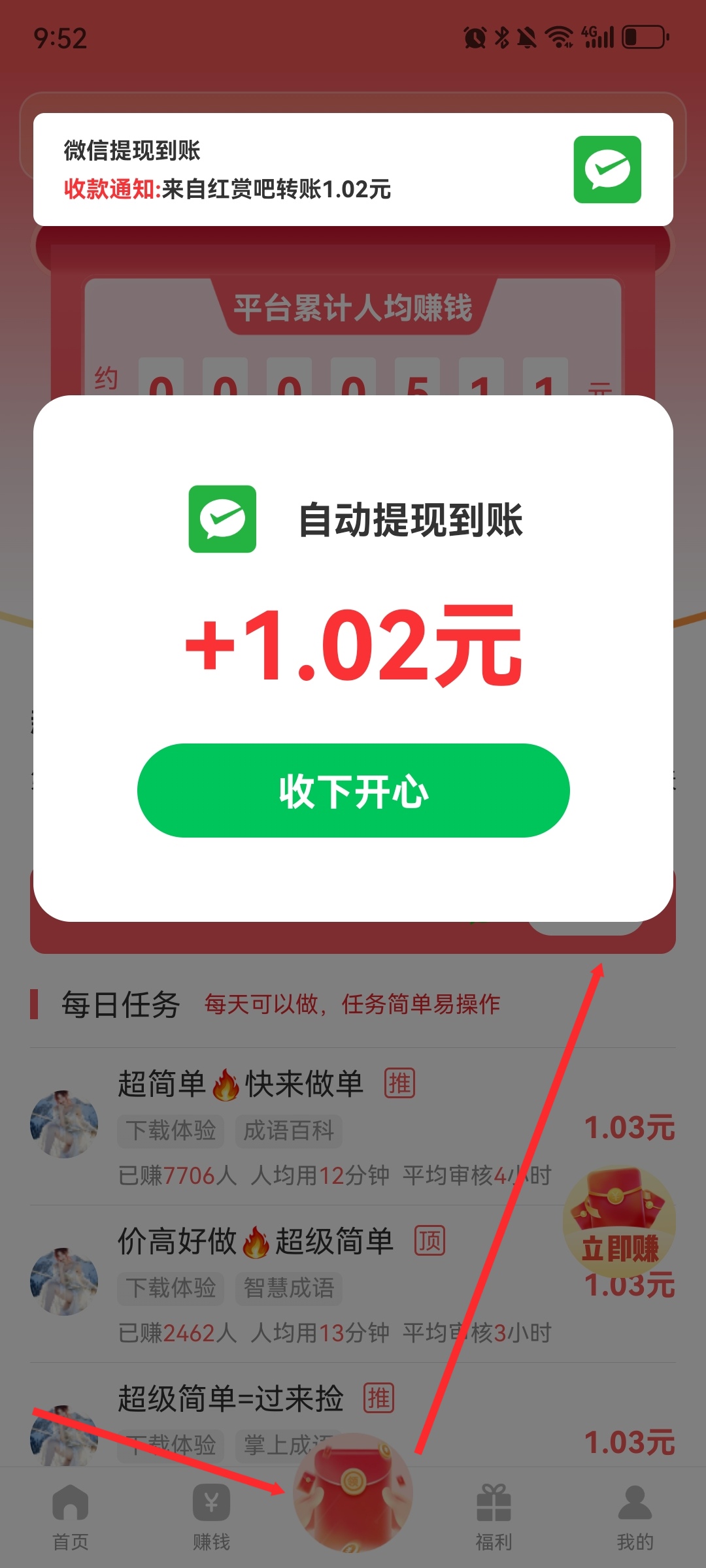 20250602221447910-Screenshot_20250512_215258_com.platform.tthsb_edit_1205010966109801