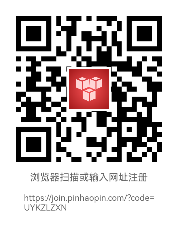 拼好拼，0撸，每天几个广告，秒变现 - 首码项目网-首码项目网