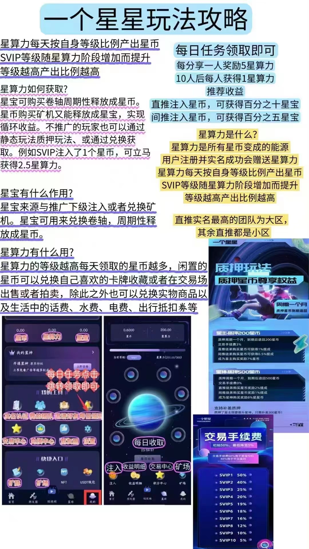20250603115058667-mmexport1748922352552
