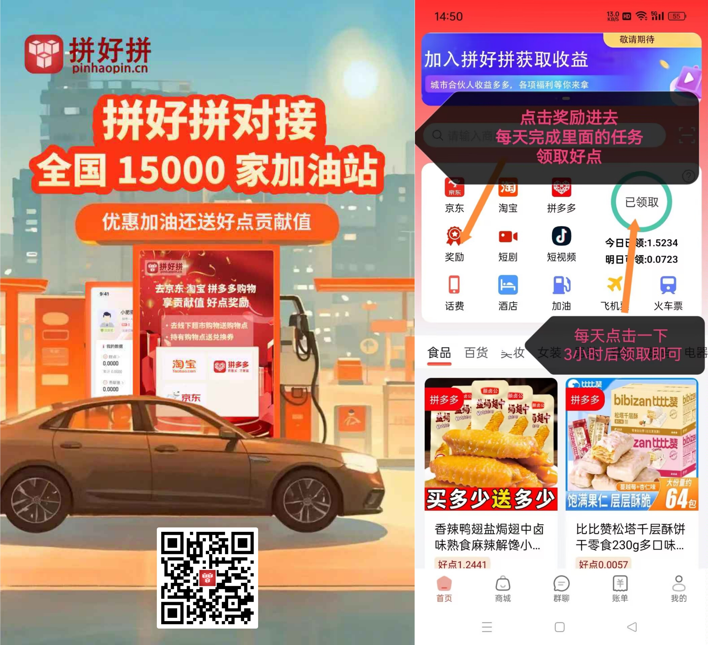 零撸广告盘，18广告，一天5米 - 首码项目网-首码项目网