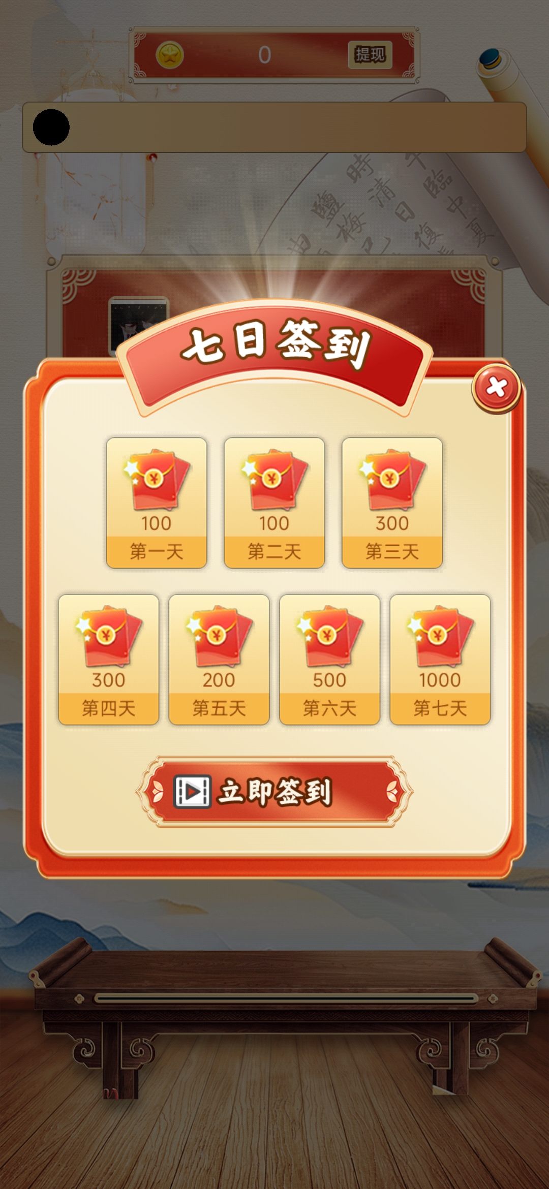 20250603170816290-Screenshot_2025-06-03-15-16-36-798_com.guobing.three