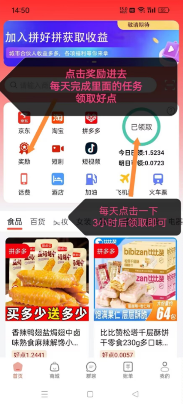 零撸广告首码内测，一天5米，24小时可做 - 首码项目网-首码项目网