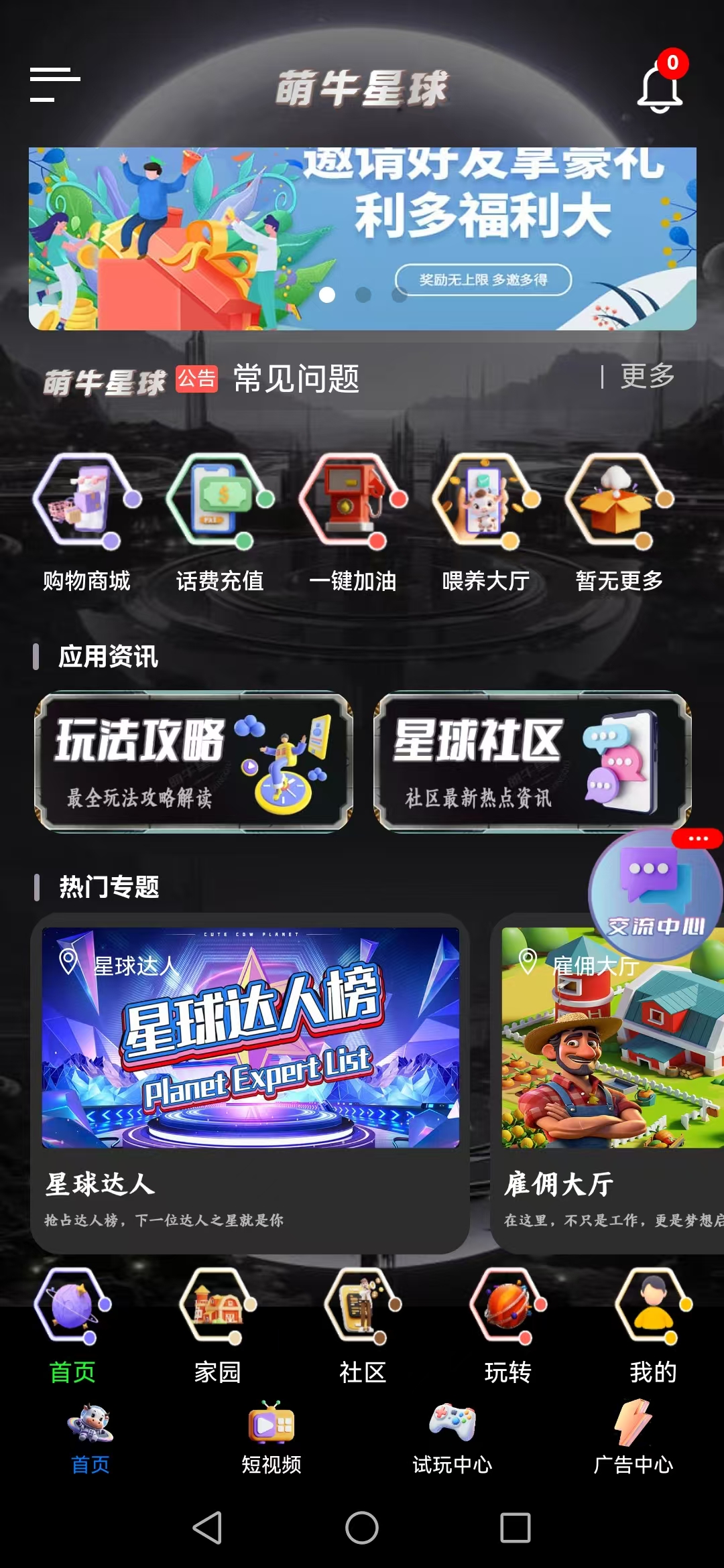 20250603181759802-mmexport1748945549055