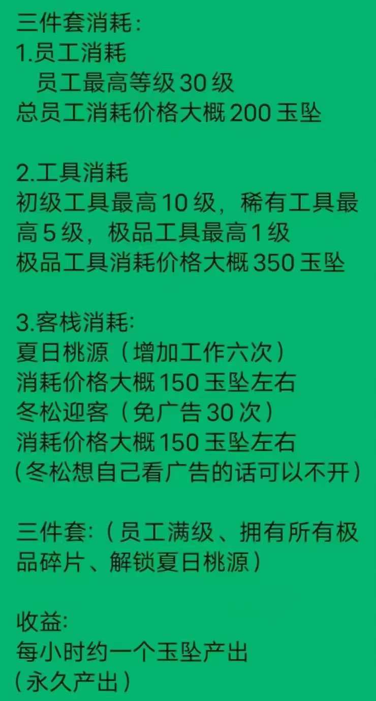 20250603185742815-2