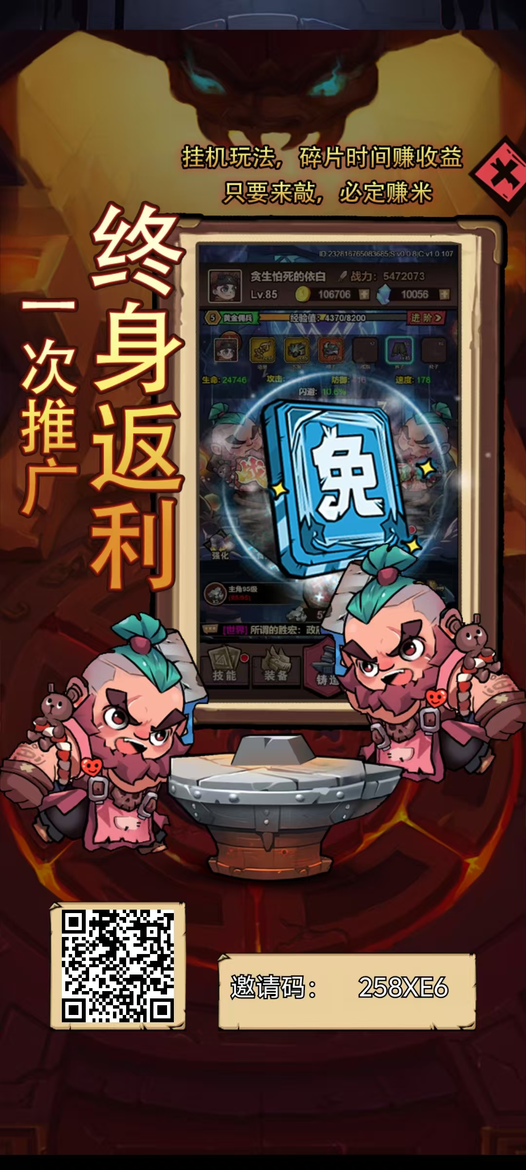 敲个锤子，0撸，首码、对接各大团队长 - 首码项目网-首码项目网