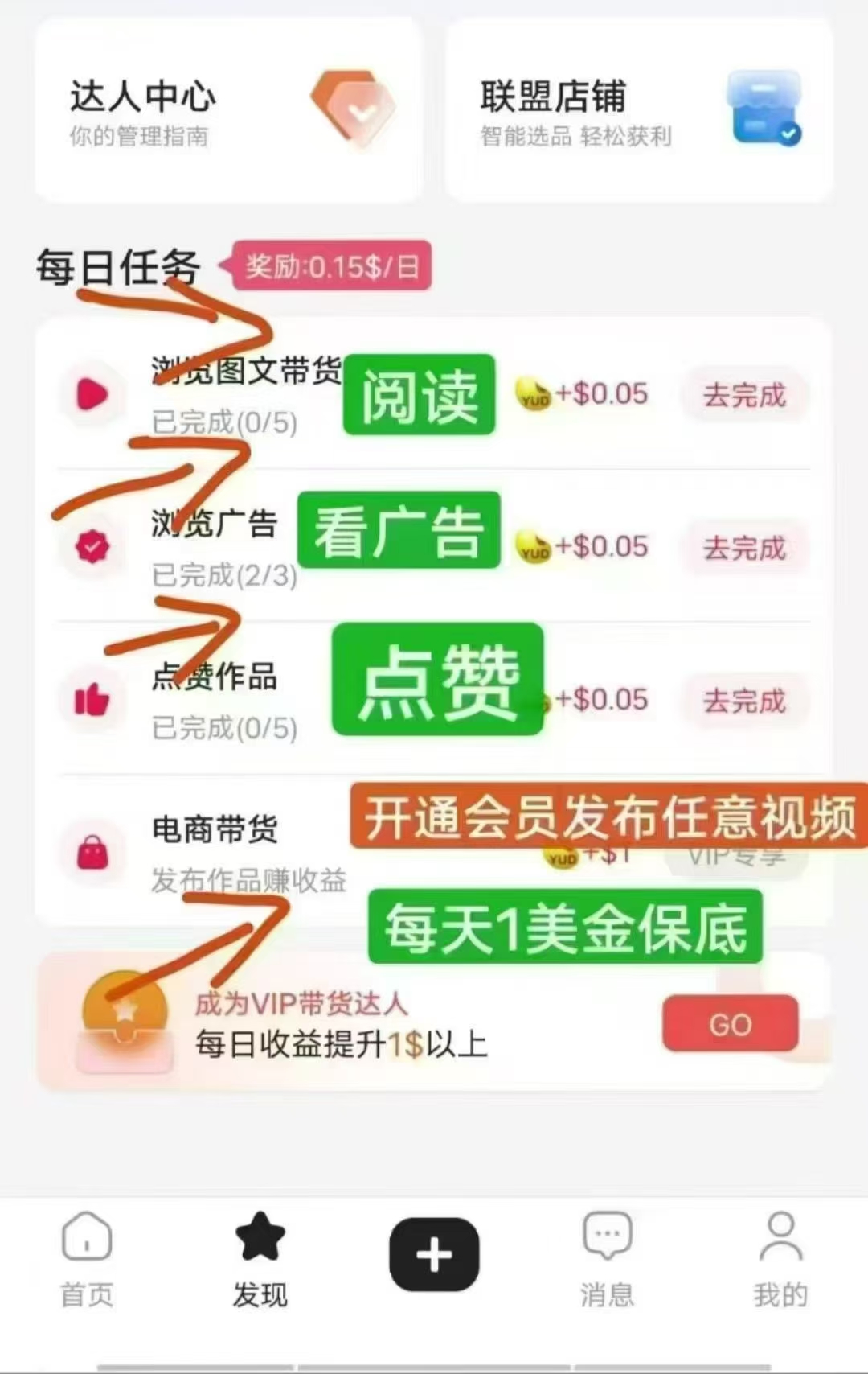 优哩哩首发注册即送1.5美金，每天领1.15，每日看广告优豆持续增值。提现秒到！①首先复制打开优哩哩官网www.yll.com - 首码项目网-首码项目网