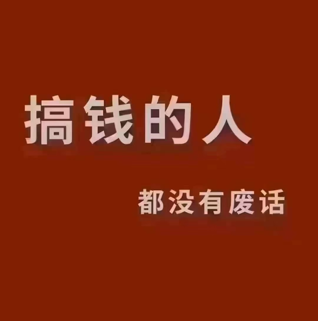 20250603203523764-1000151570