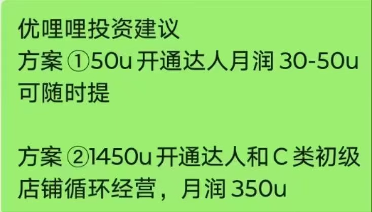 20250603203523918-1000156201