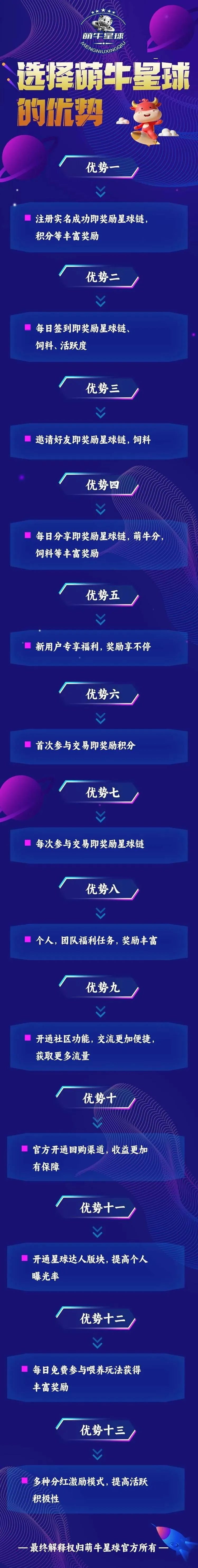 20250603205719351-mmexport50e695ed0d1c8da9c3a1af76654e327b_1748951288309
