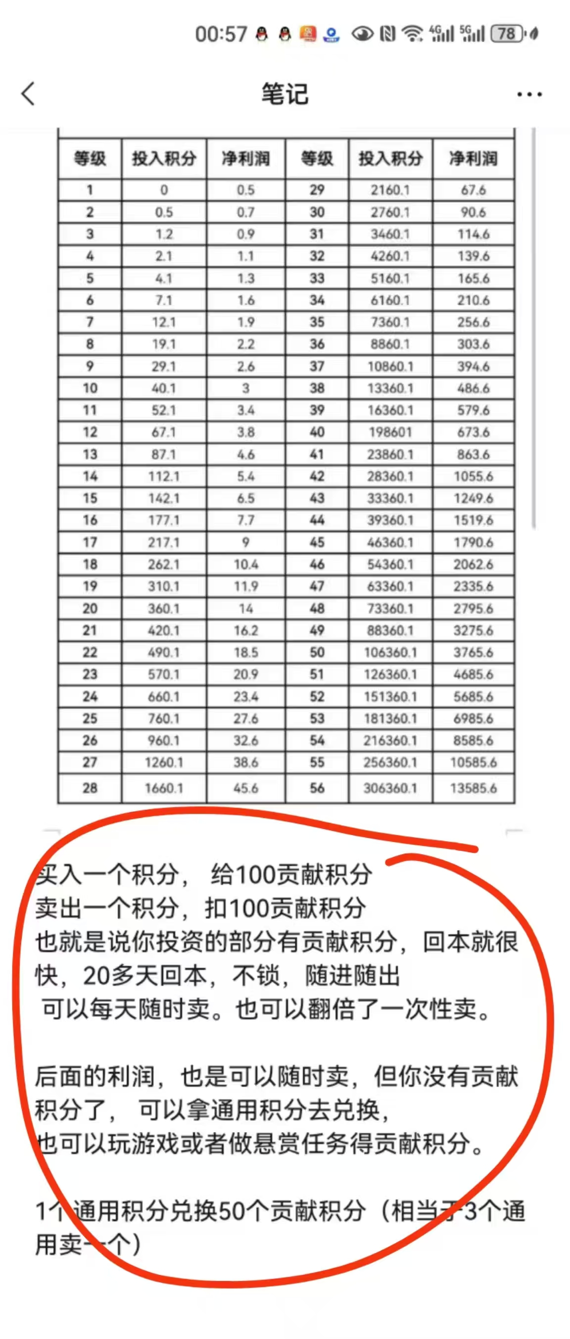20250603211413495-微信图片_20250507211055