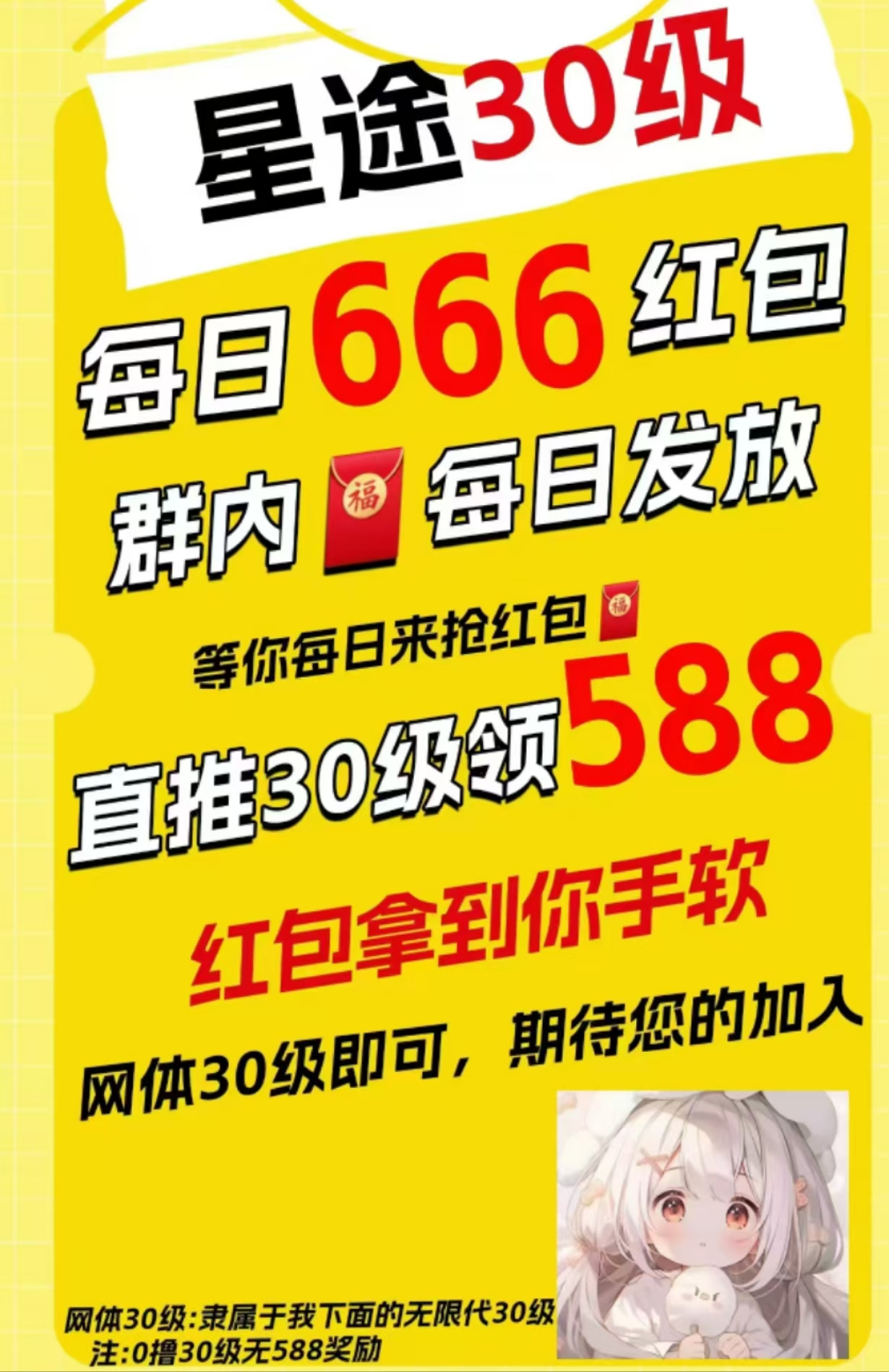 20250603211413692-微信图片_20250513205132