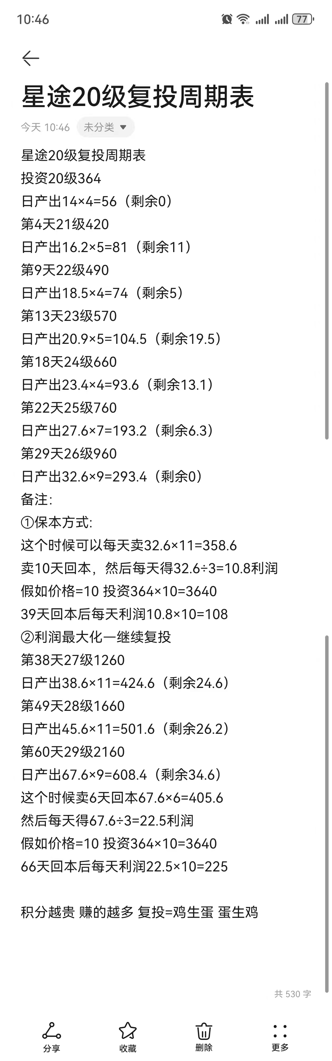 20250603211413769-微信图片_20250520221150