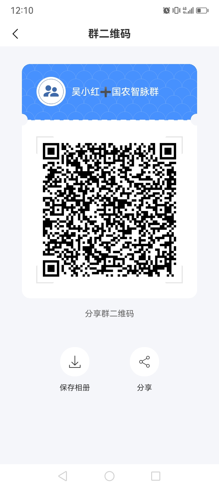 国农智脉。每天签到2米。20领 - 首码项目网-首码项目网