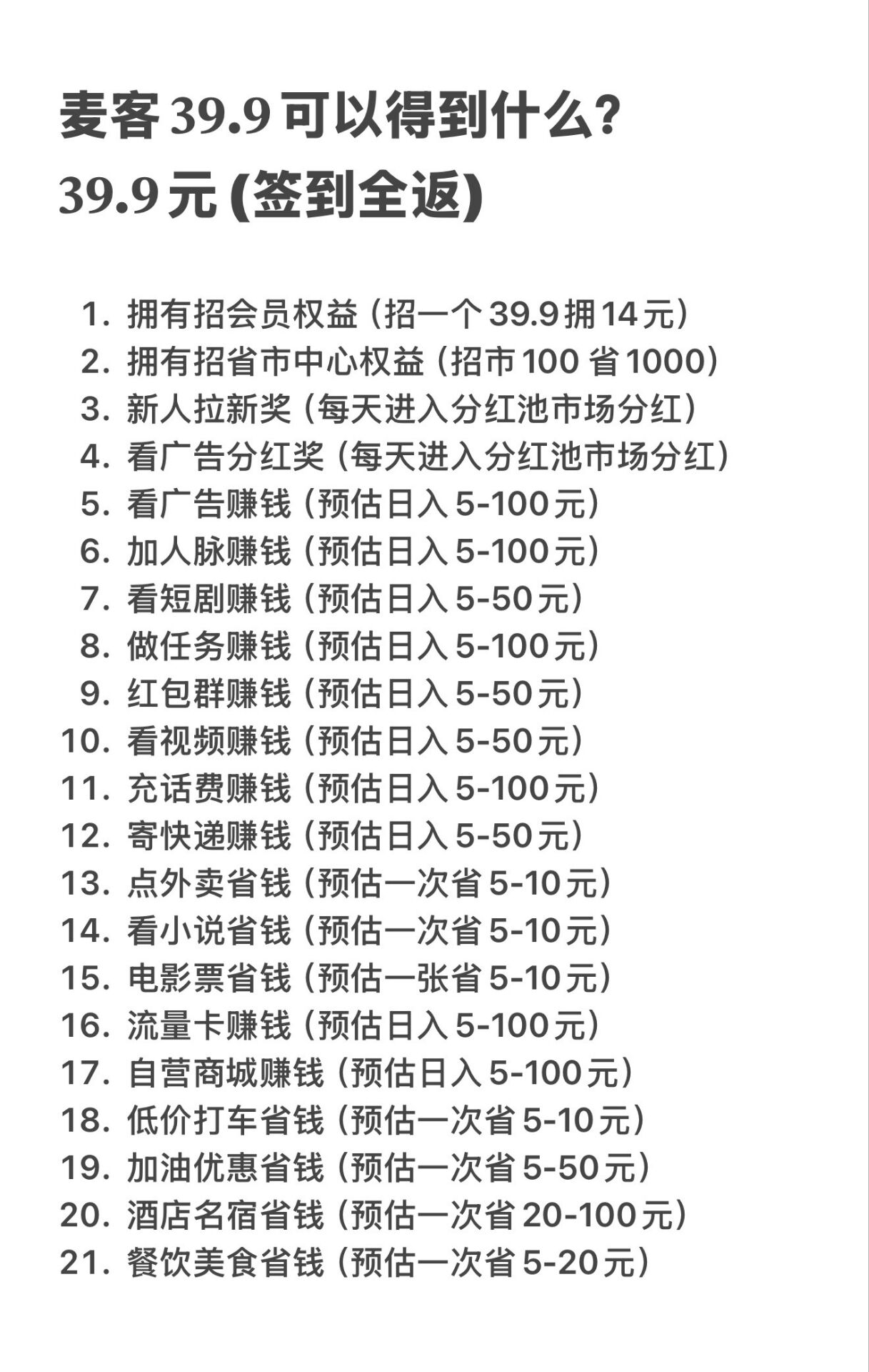 20250604011602654-QQ图片20250604010740