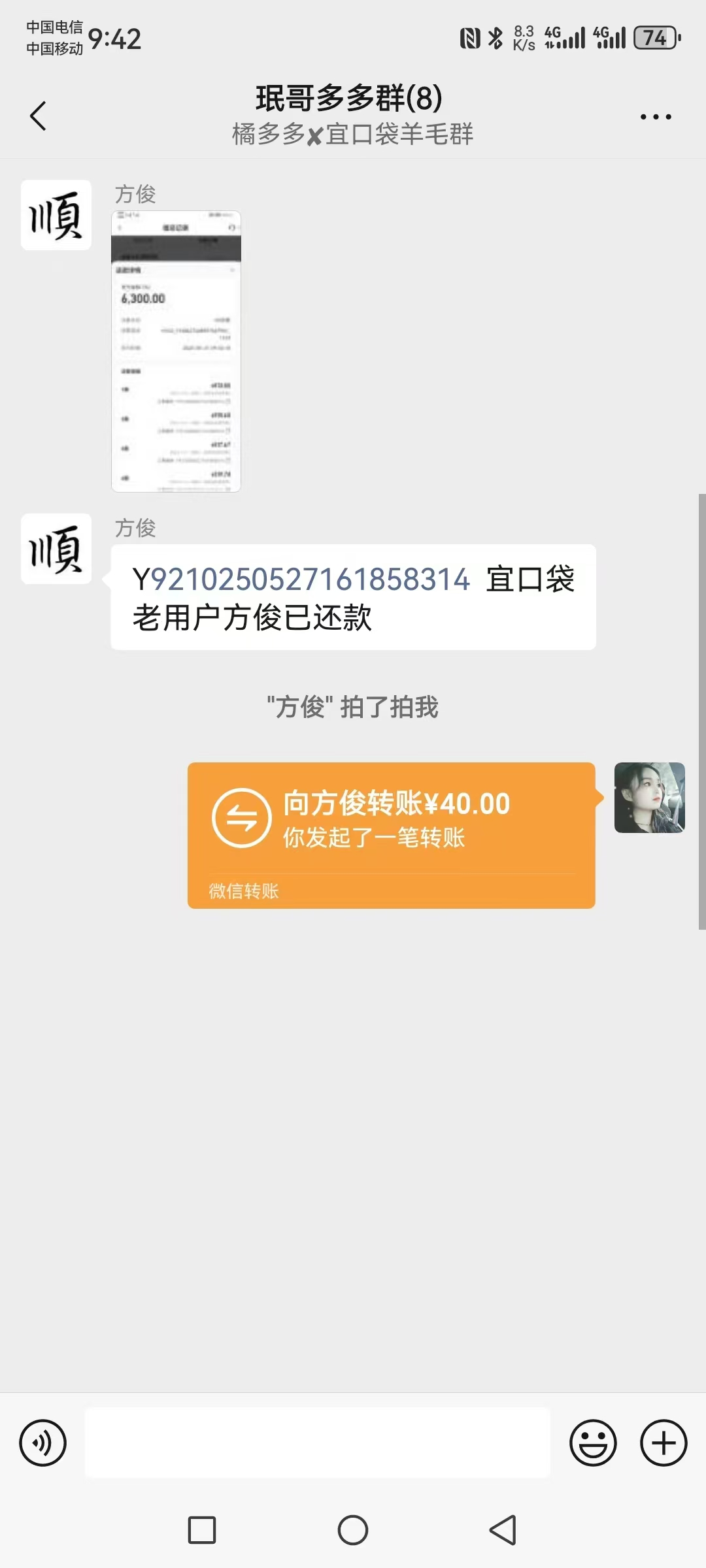 20250604014508111-1000072785