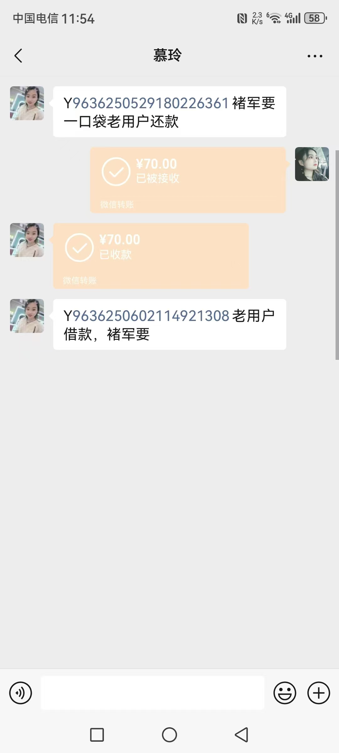 20250604014509313-1000072783