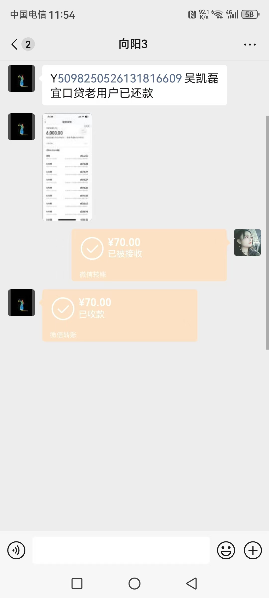 20250604014509650-1000072782