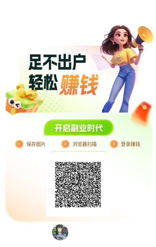 〖洋洋•大唐版〗零撸 广告赚，保底收益高。首码 洋洋家新产品 - 首码项目网-首码项目网