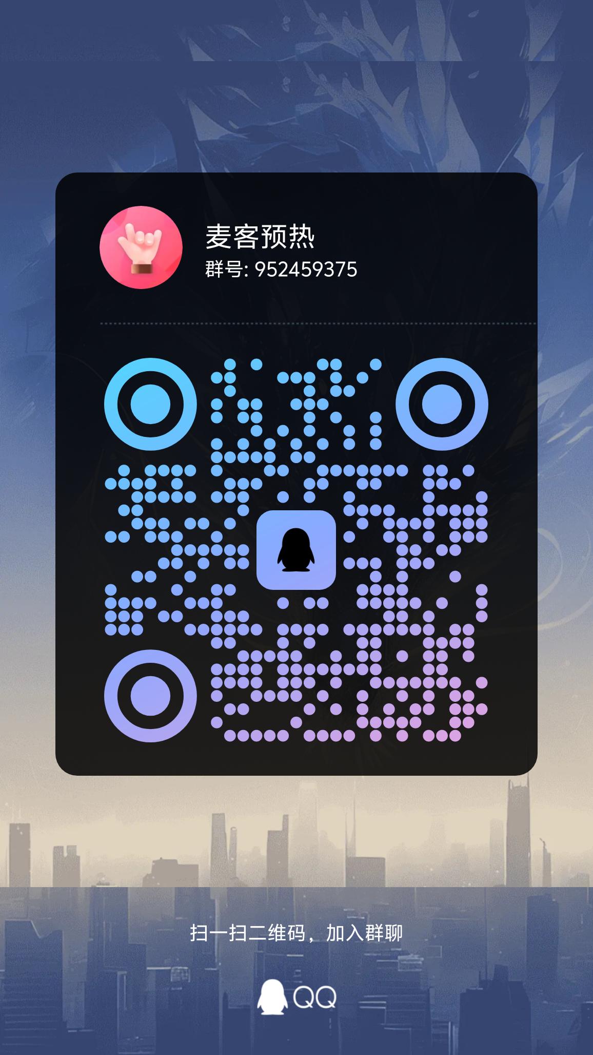 20250604074402482-qrcode_1747666317324