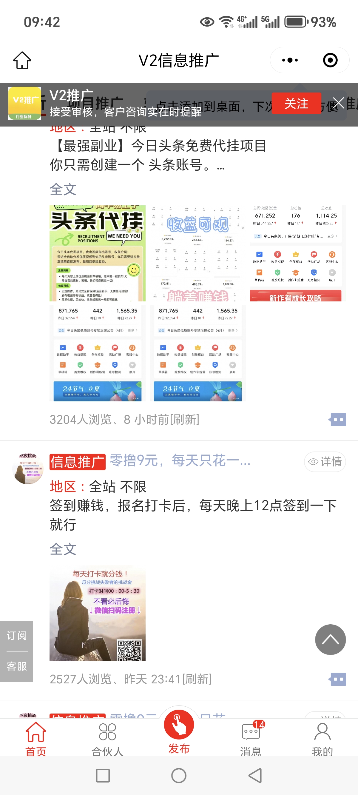 20250604102246950-Screenshot_20250604_094200_com_tencent_mm_AppBrandUI00