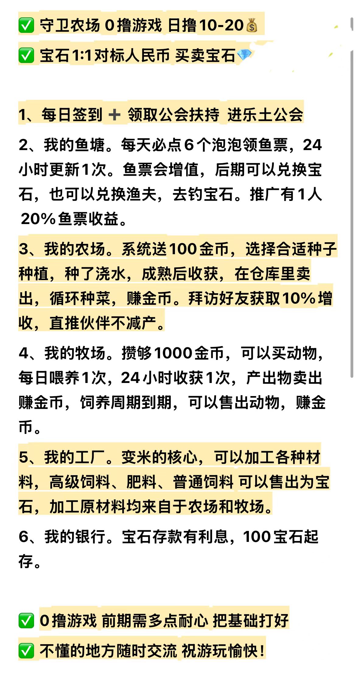 20250604103735683-mmexport1748771188191