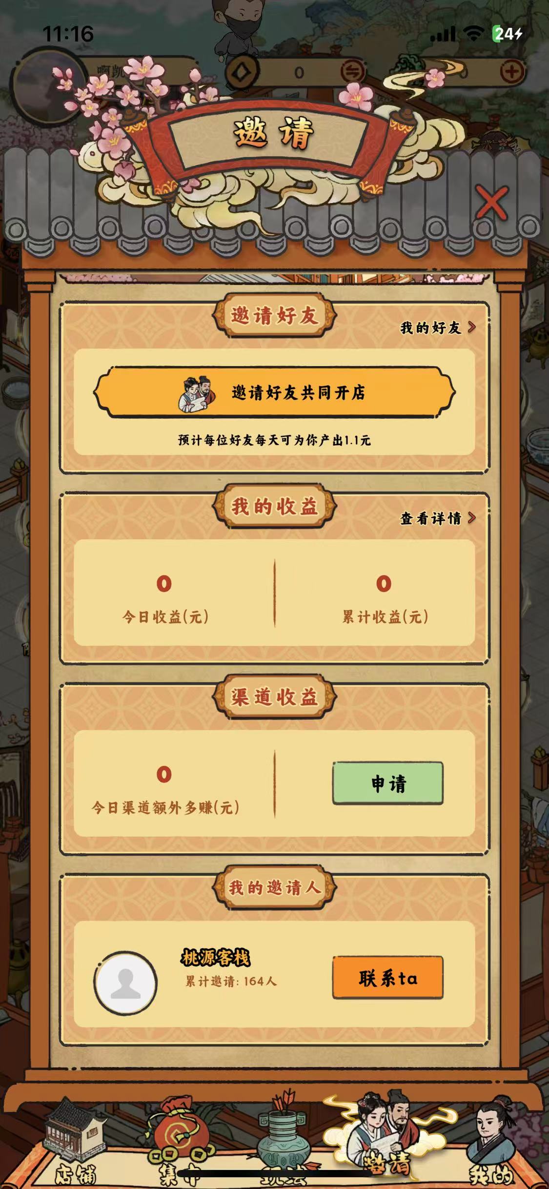 20250604120841254-微信图片_20250604111941
