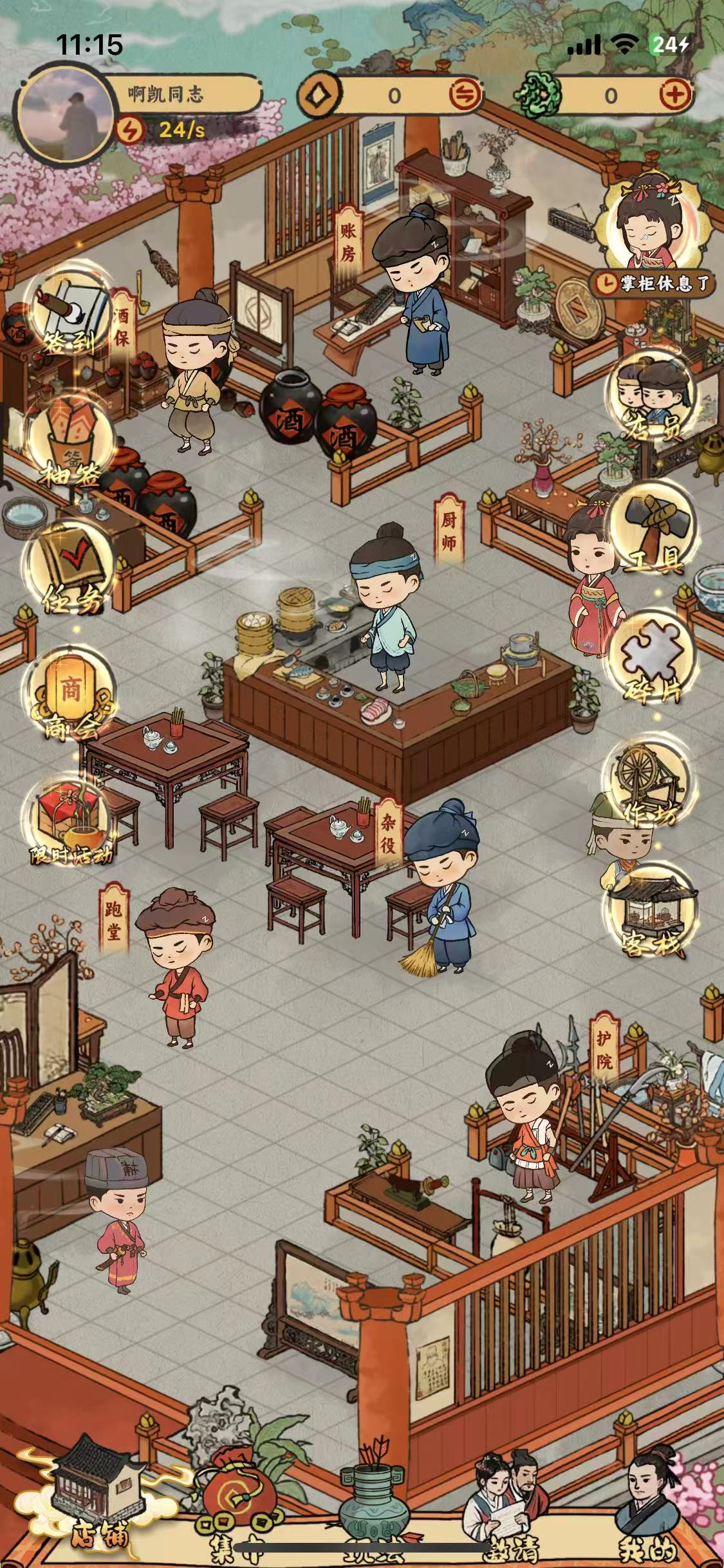 20250604120841438-微信图片_20250604111940