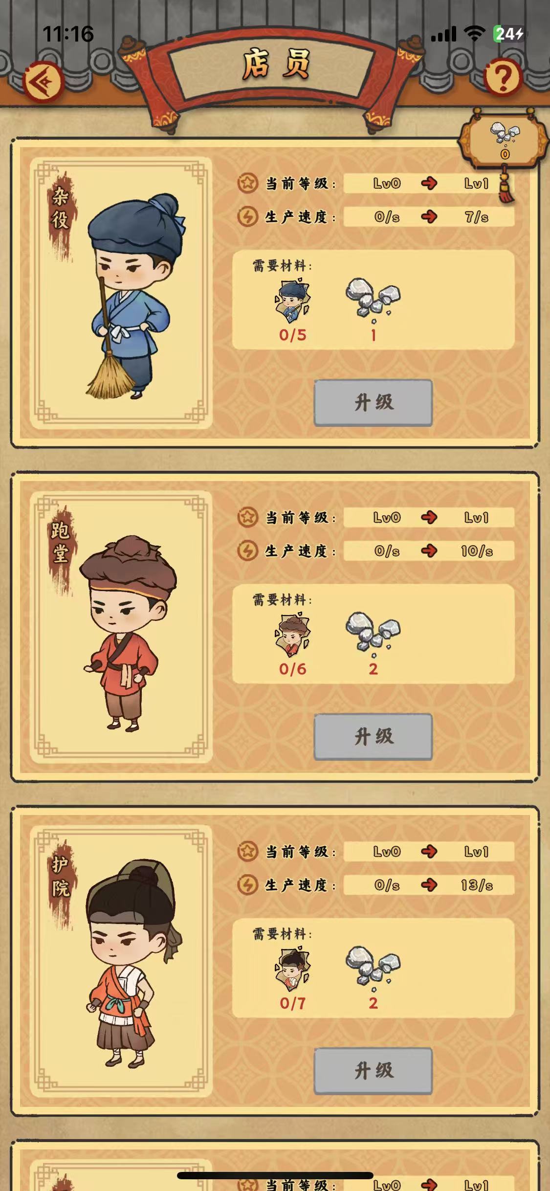 20250604120843120-微信图片_202506041119401