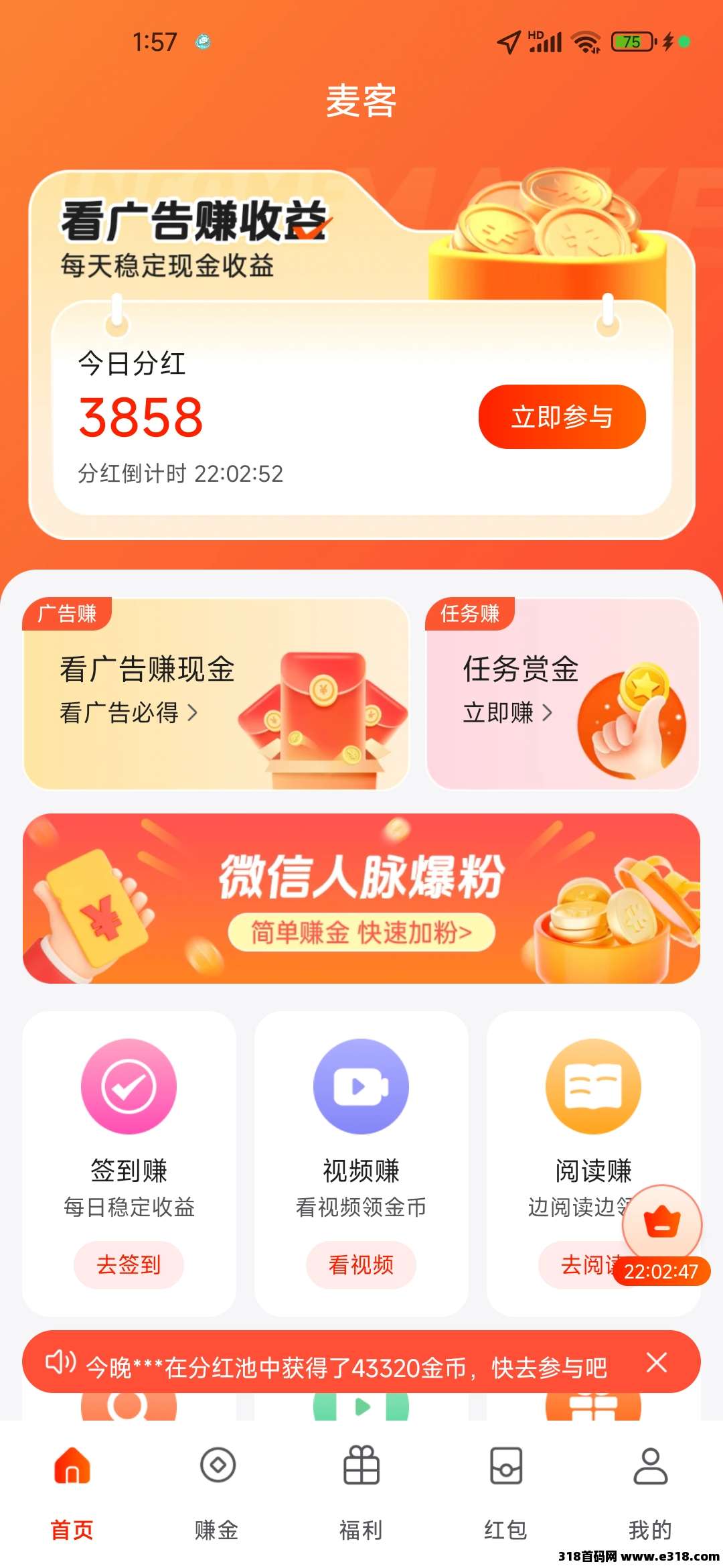 20250604150629231-mmexport1749003237075