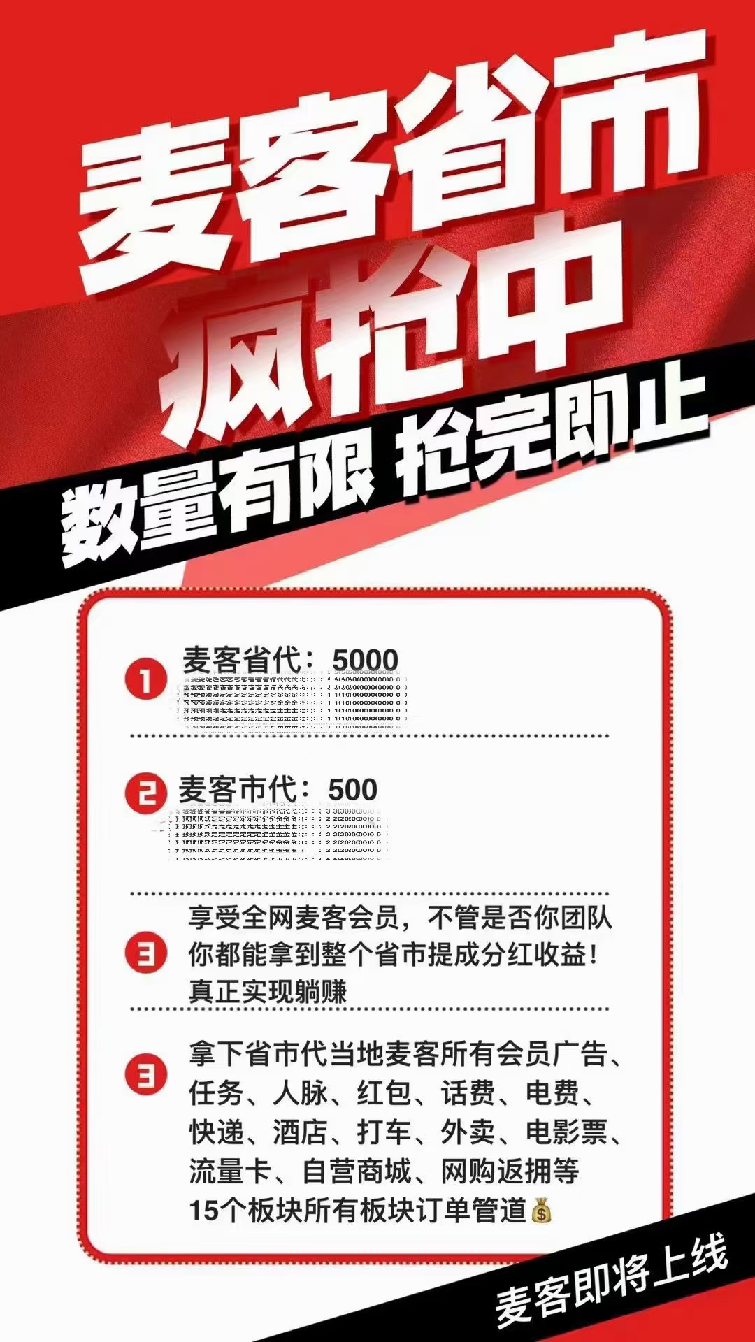 20250604150631268-mmexport1749006059774