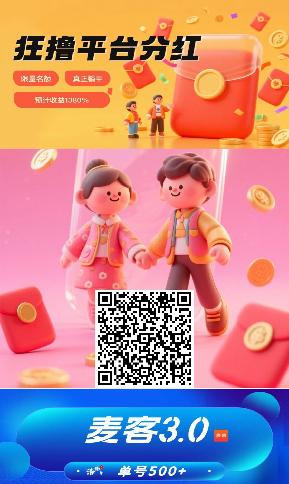 20250604154441972-mmexport1749022882657