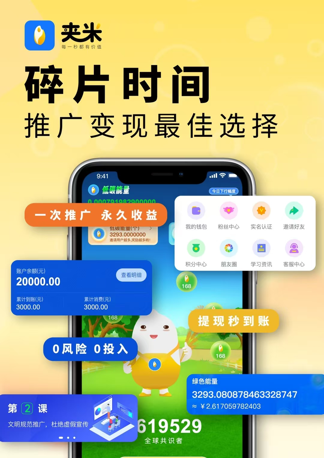 20250604165831638-mmexport431e1e27966228a234b3b5c899cb8b12_1749027126869
