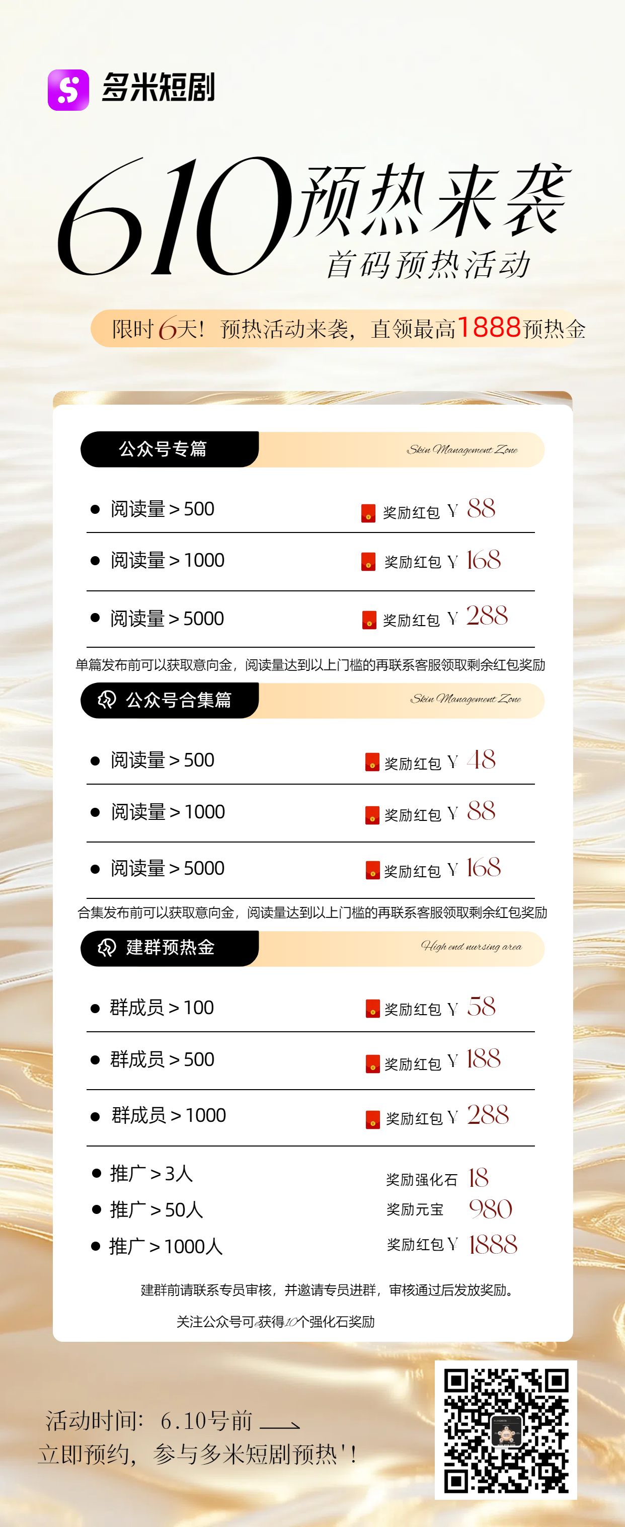 20250604174010487-mmexport1749029953725