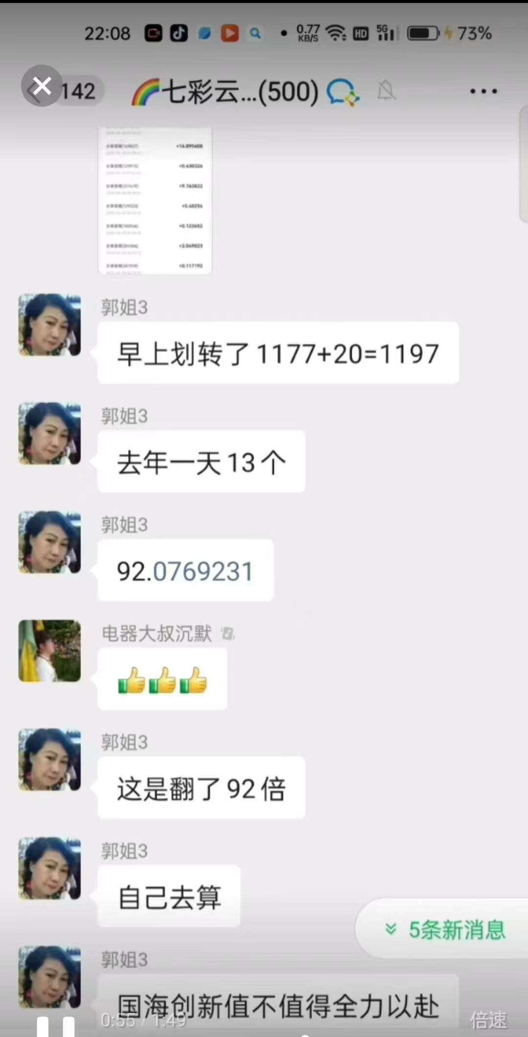 20250604181512580-mmexport1748995880945