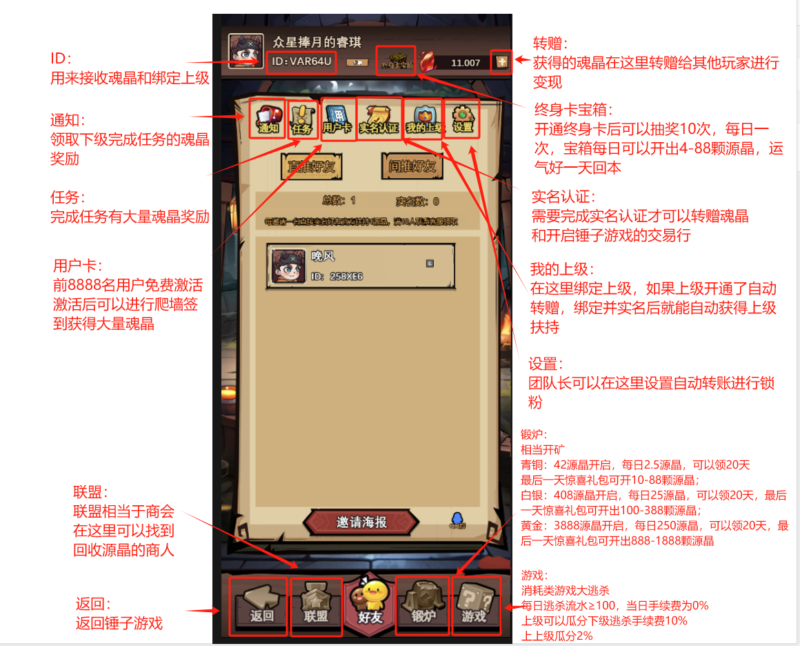 20250604194739910-2