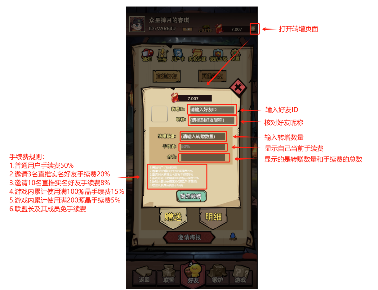 20250604194740140-4