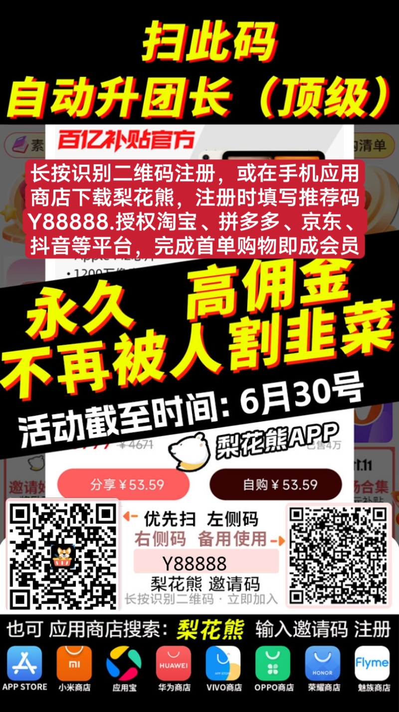 20250604204436391-MTXX_MH20250527_204024713