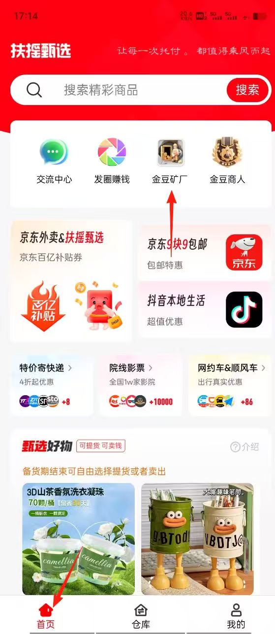 20250604210017634-微信图片_20250429205741
