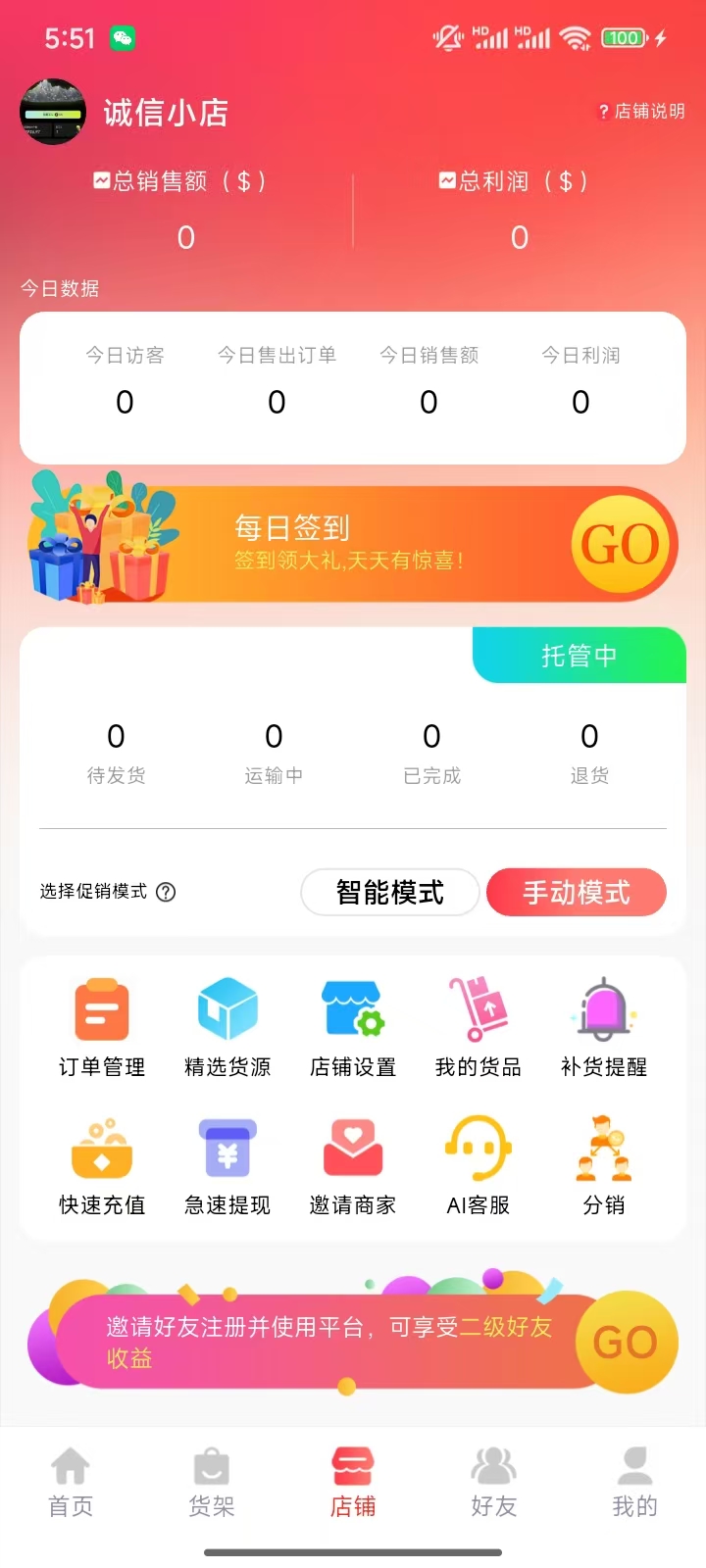 20250604220340747-1000003643