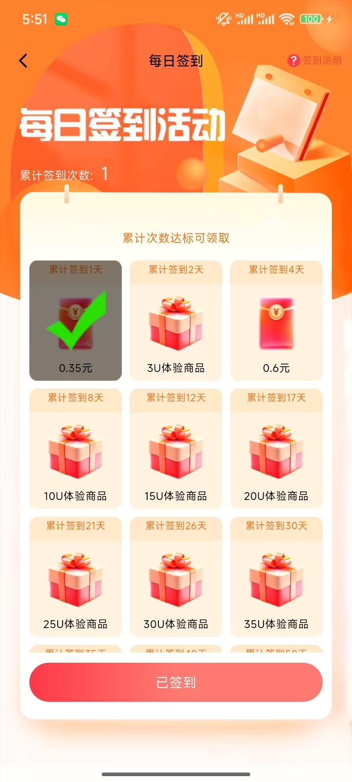 20250604220341660-1000003644