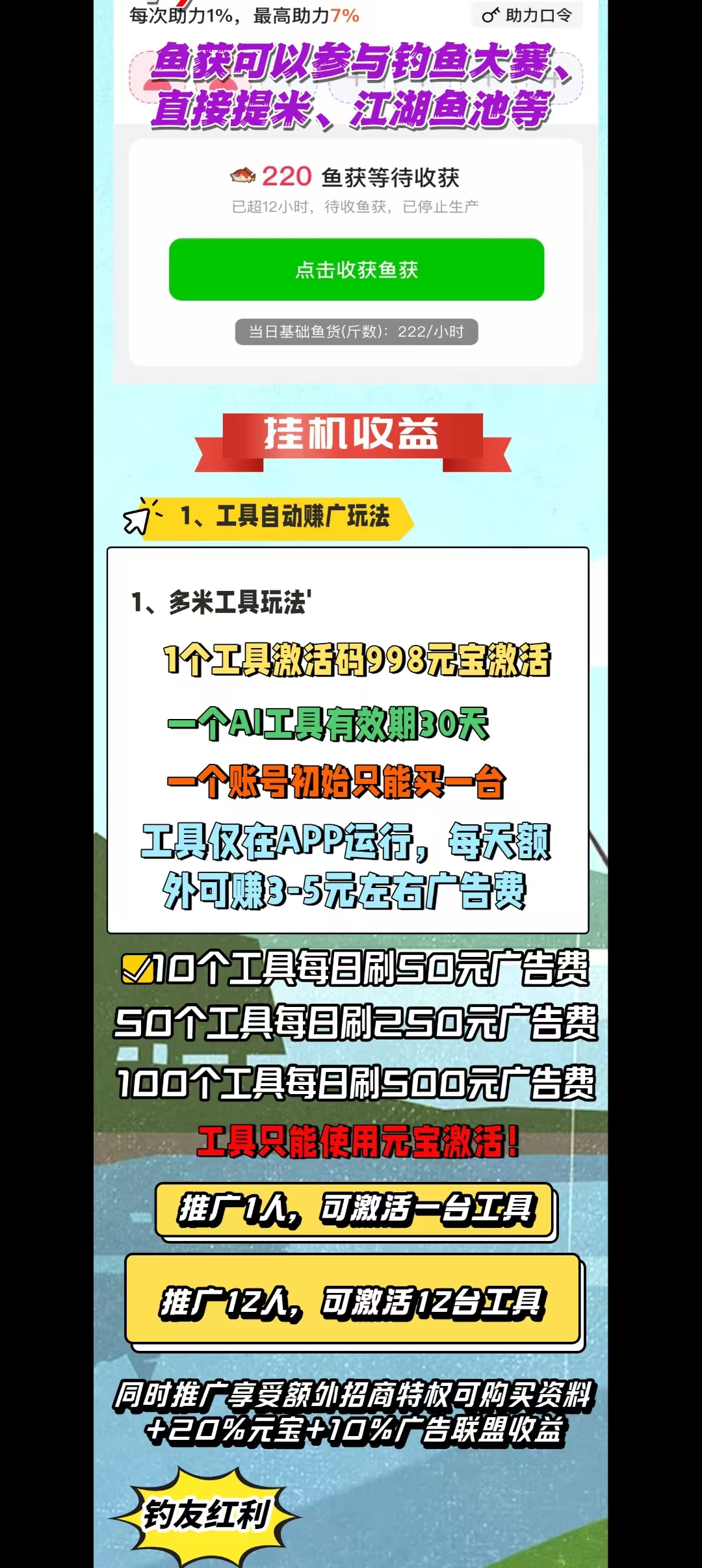 20250604233711359-微信图片_20250530234514