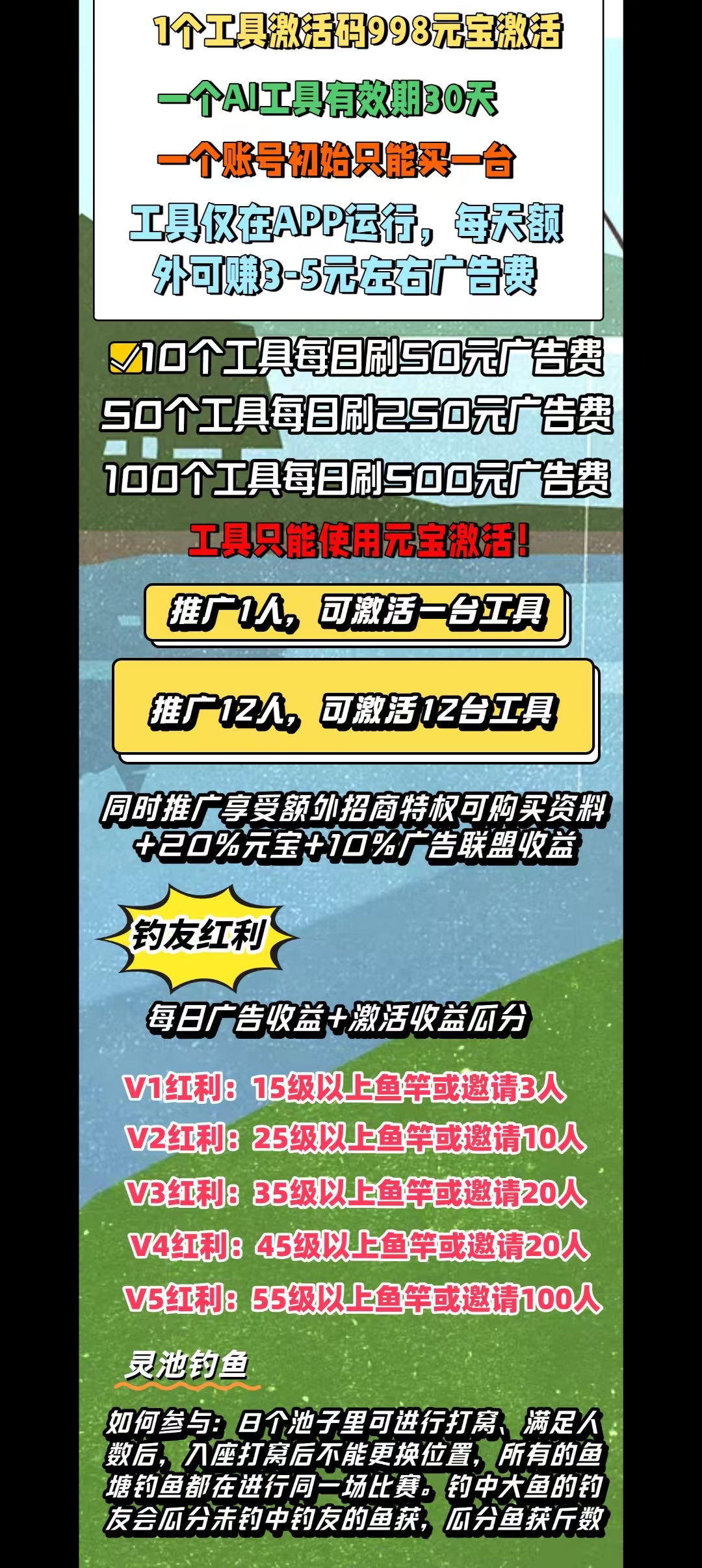 20250604233717394-微信图片_20250530234517