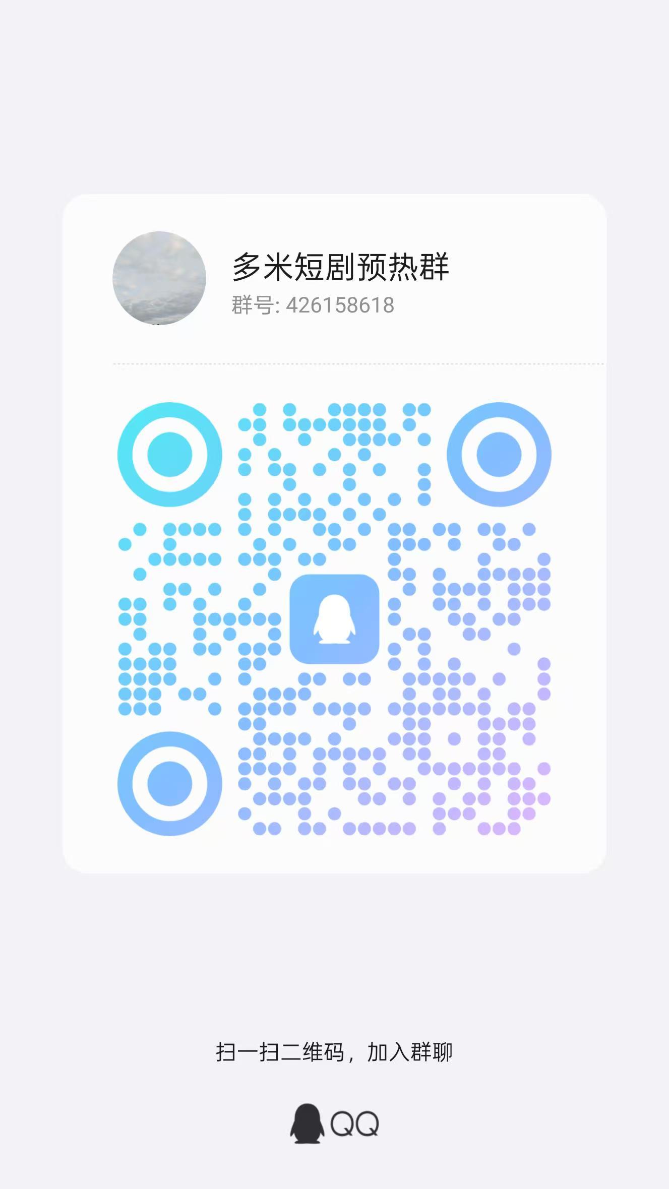 20250604233736662-微信图片_20250604232941