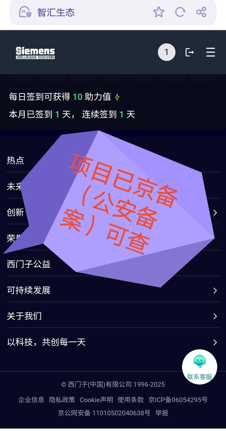20250605011752102-Screenshot_20250604_234527_edit_508359645459815